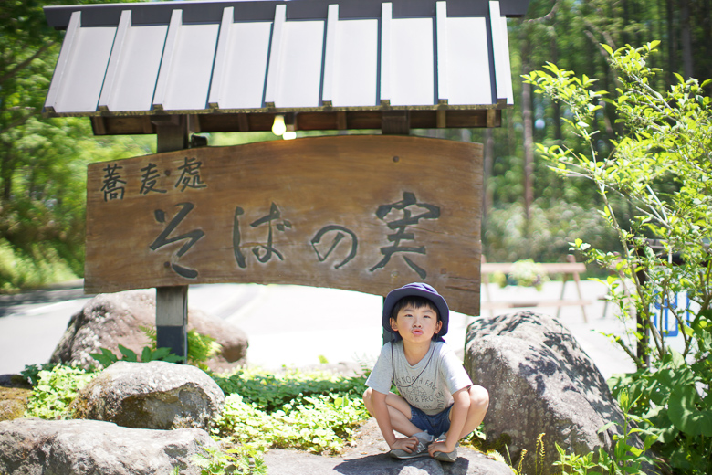 信州戸隠そばの実 看板