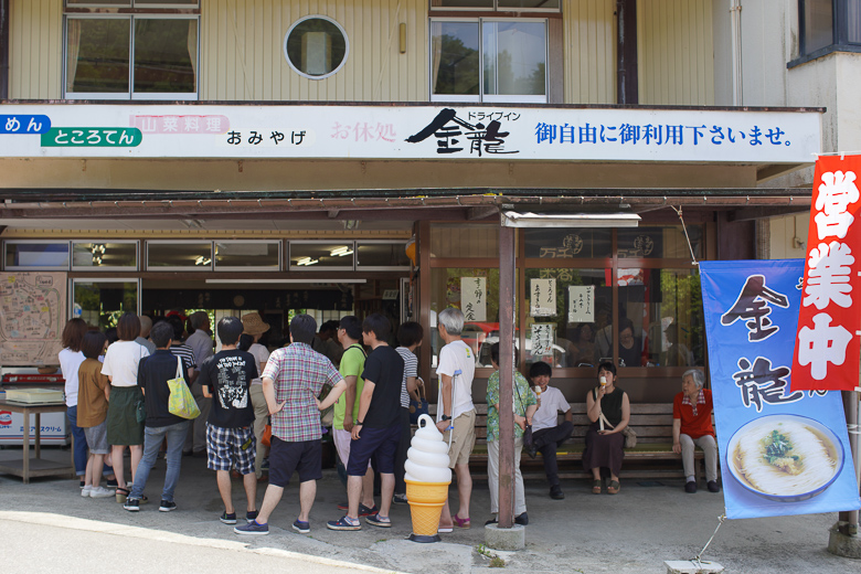 ドライブイン金龍の行列 大岩山