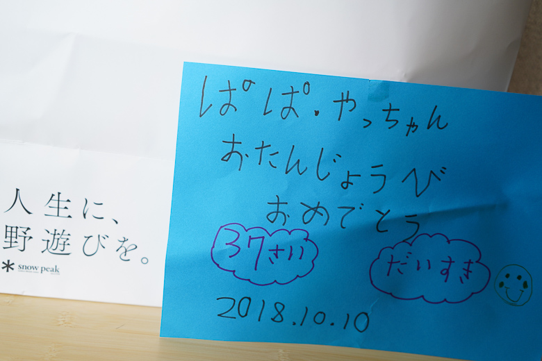 スノーピーク ギガパワーLIストーブ剛炎 誕生日プレゼント