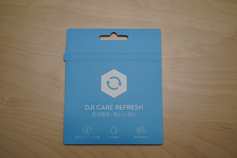 DJI CARE REFRESH