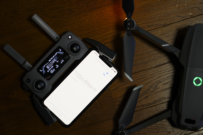 DJI Mavic2 Pro アクティベーション