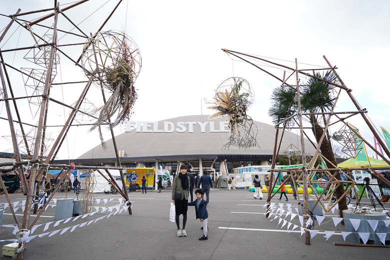 FIELDSTYLE 2018