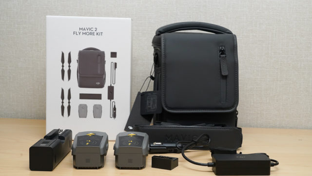 Mavic 2 Fly Moreキット 付属品