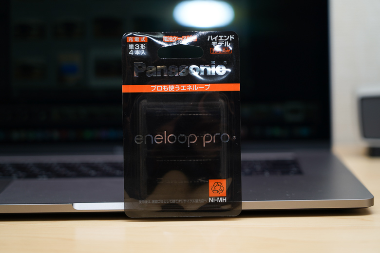 eneloop pro