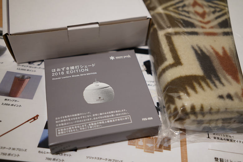 スノーピーク“雪峰祭 2018 秋” に購入したもの