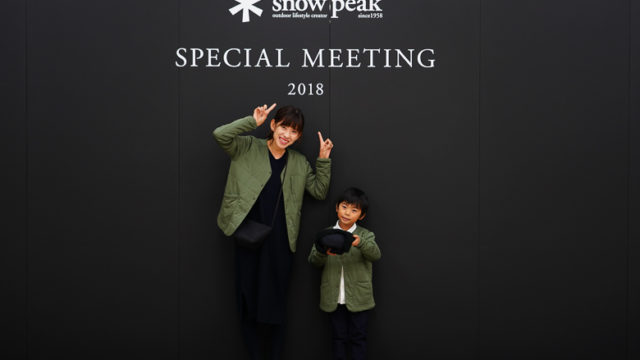 スノーピーク SPECIAL MEETING