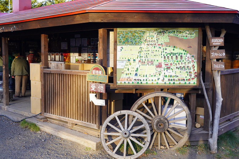 北軽井沢スウィートグラス管理棟