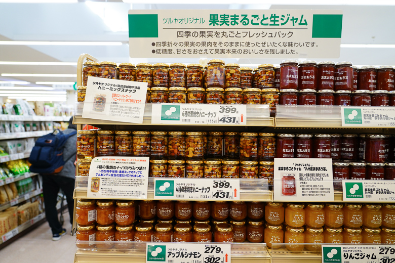 ツルヤ軽井沢店の店内写真