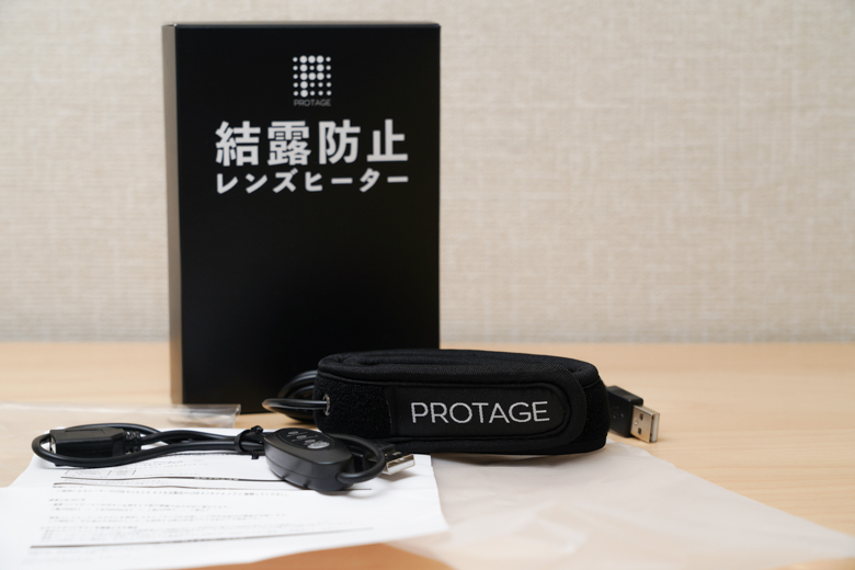 PROTAGE 結露 防止 レンズ ヒーター付属品