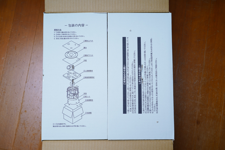 スノーピーク タクード外箱