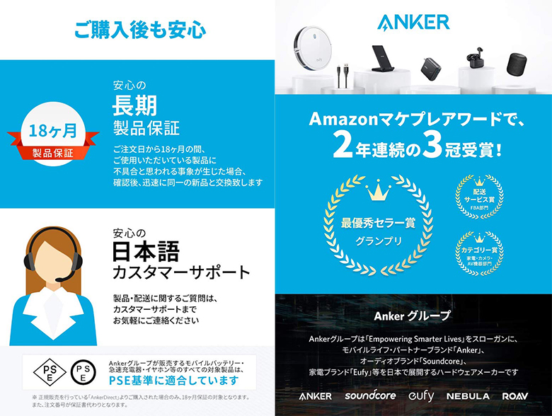 Anker PowerHouse 200