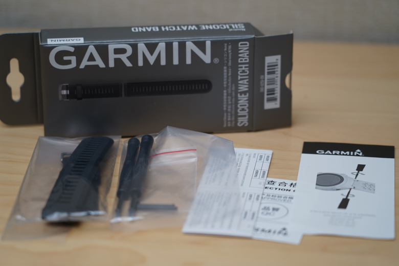 GARMIN ForeAthlete® 935 Blackのベルトが破損。純正品を探して交換した話。｜ファミリーキャンプで「カシャッとな」