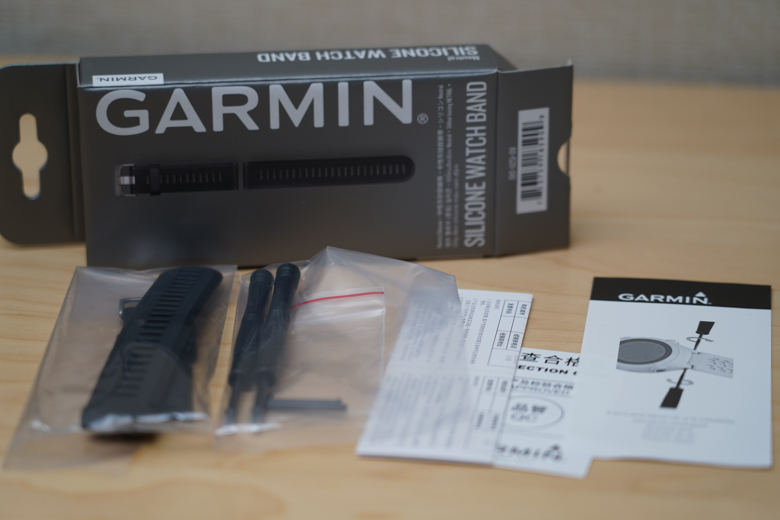 GARMIN FA935Blackのベルトを交換