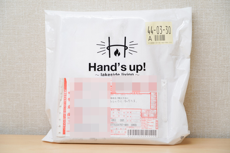 Hands up！～lakeside living梱包