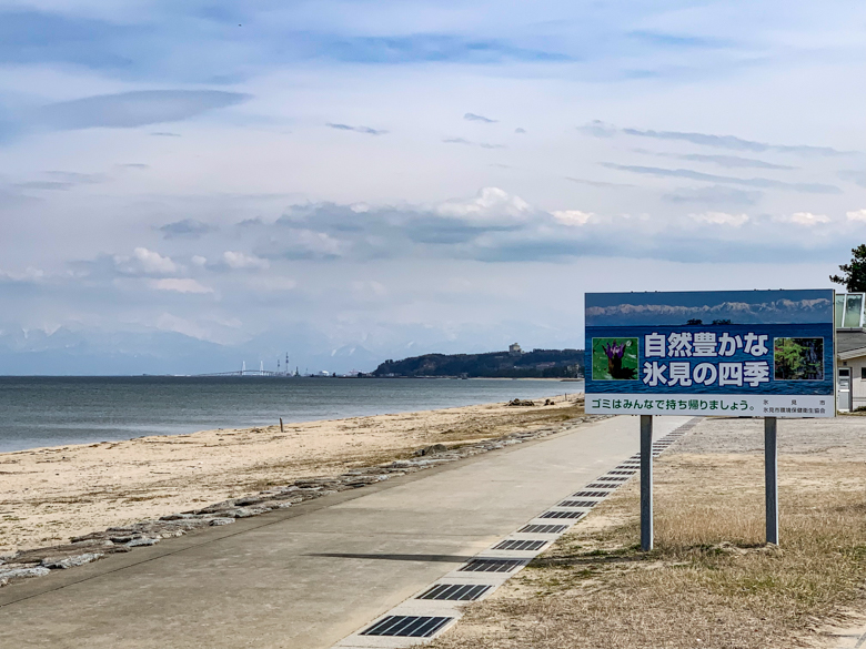 氷見海岸から撮影した新湊大橋