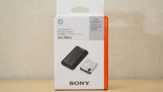 SONY RX0 II(DSC-RX0M2)用アクセサリー ACC-TRDCJ