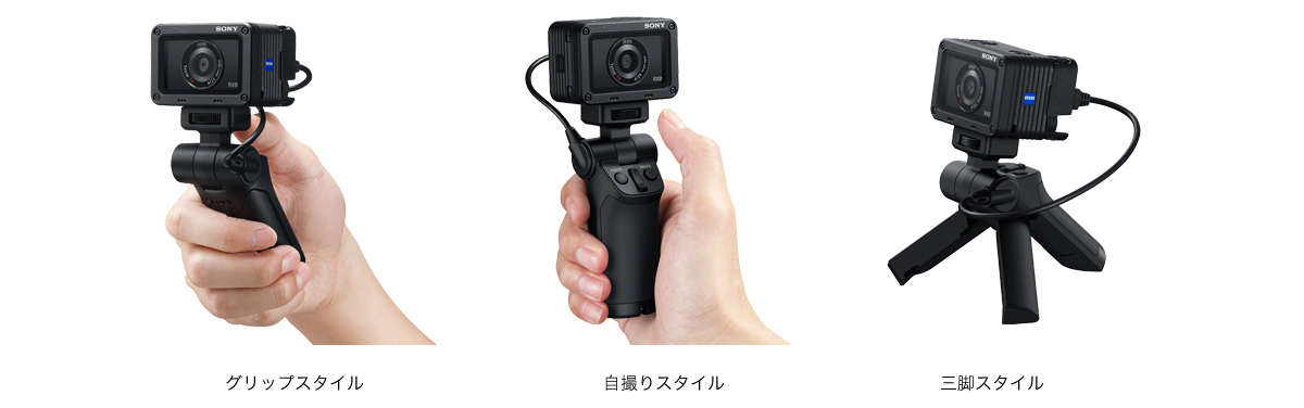 SONY「RX0 II」買うなら必ずゲットすべき必須アクセサリー。「SONY ...