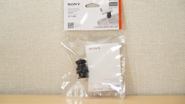 SONY カメラシューマウント（VCT-CSM1）