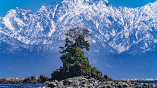 雨晴海岸 女岩と劔岳