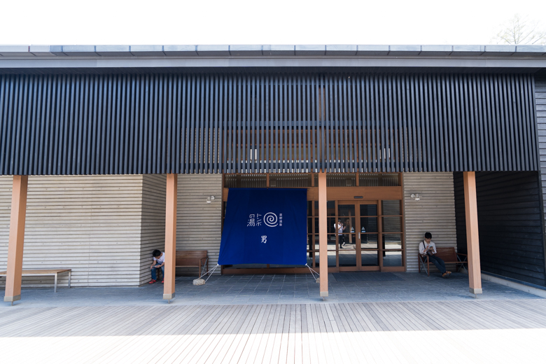 星野温泉 トンボの湯