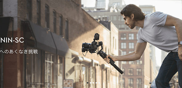 DJI Ronin-SCDJI Ronin-SC