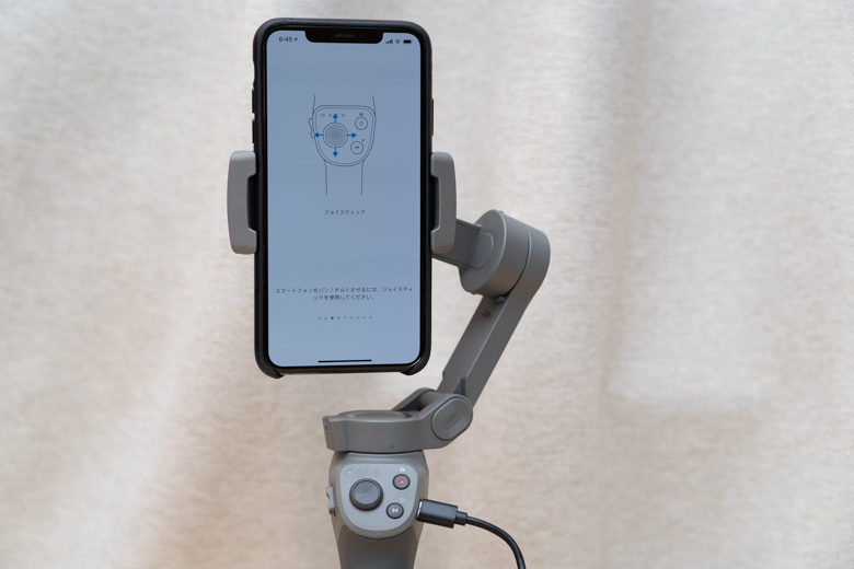 DJI 新型折り畳みスマホ用ジンバル「Osmo Mobile 3 コンボ」開封！付属 