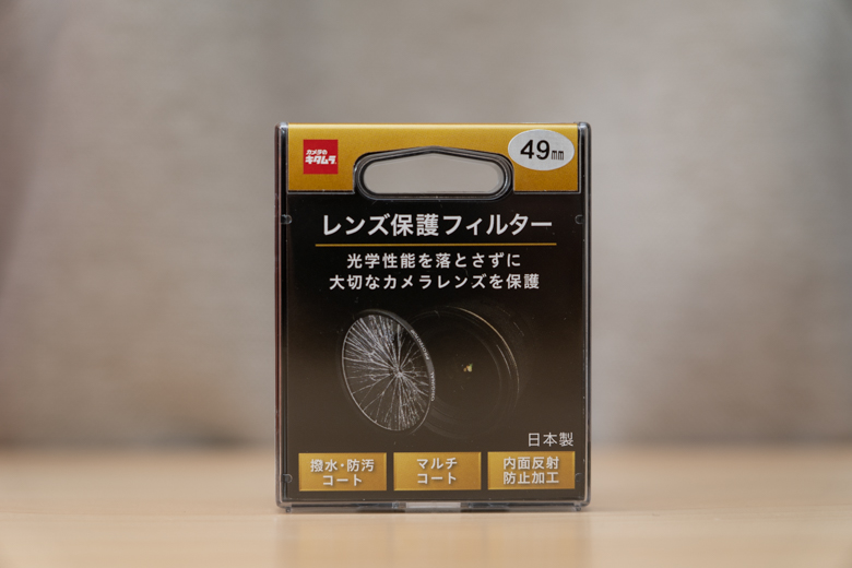 SONY Sonnar T* FE 55mm F1.8 ZA（SEL55F18Z）