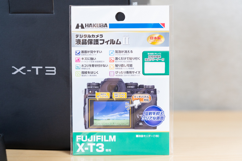 FUJIFILM X-T3 保護フィルム